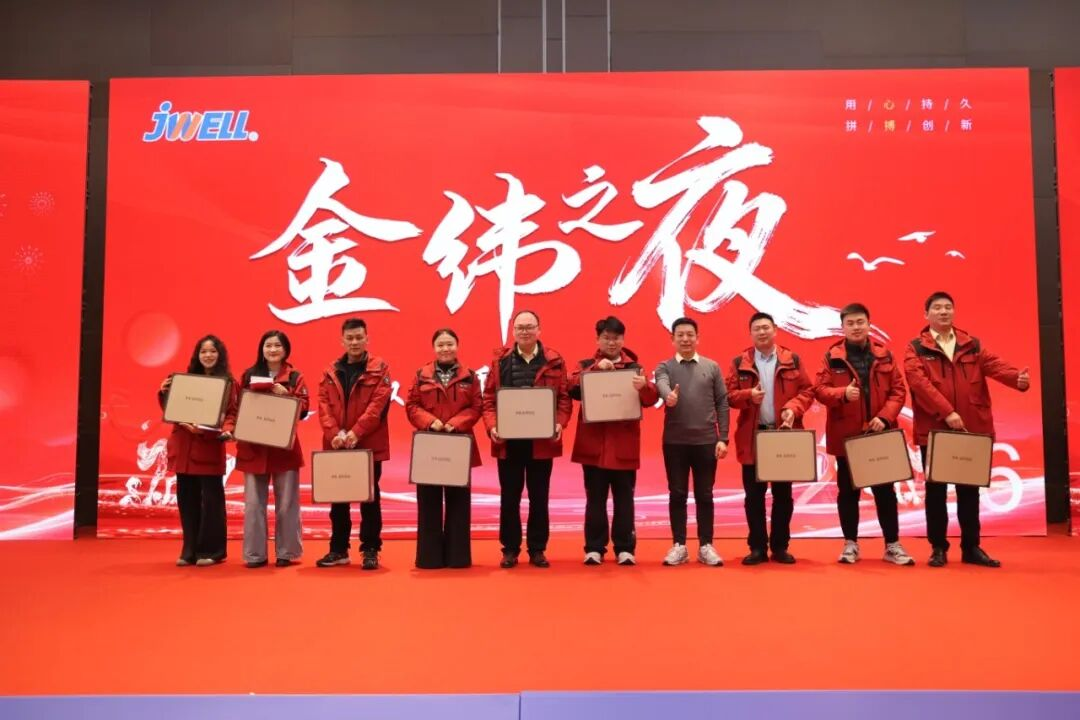 JWELL MACHINERY 2026 Marketing Conference