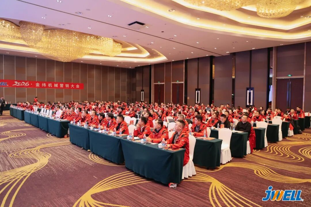 JWELL MACHINERY 2026 Marketing Conference