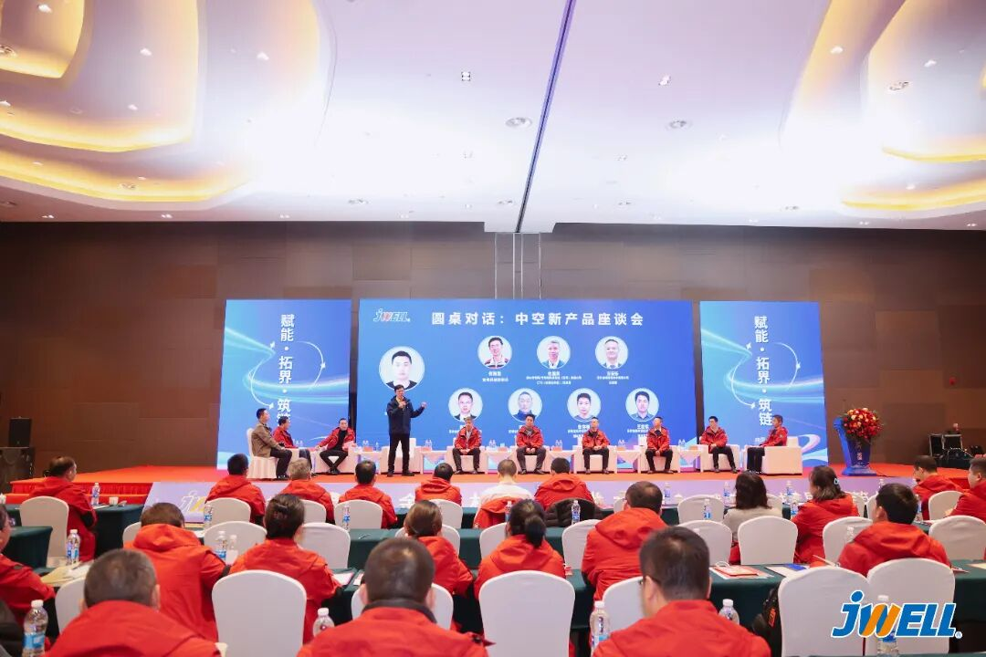 JWELL MACHINERY 2026 Marketing Conference