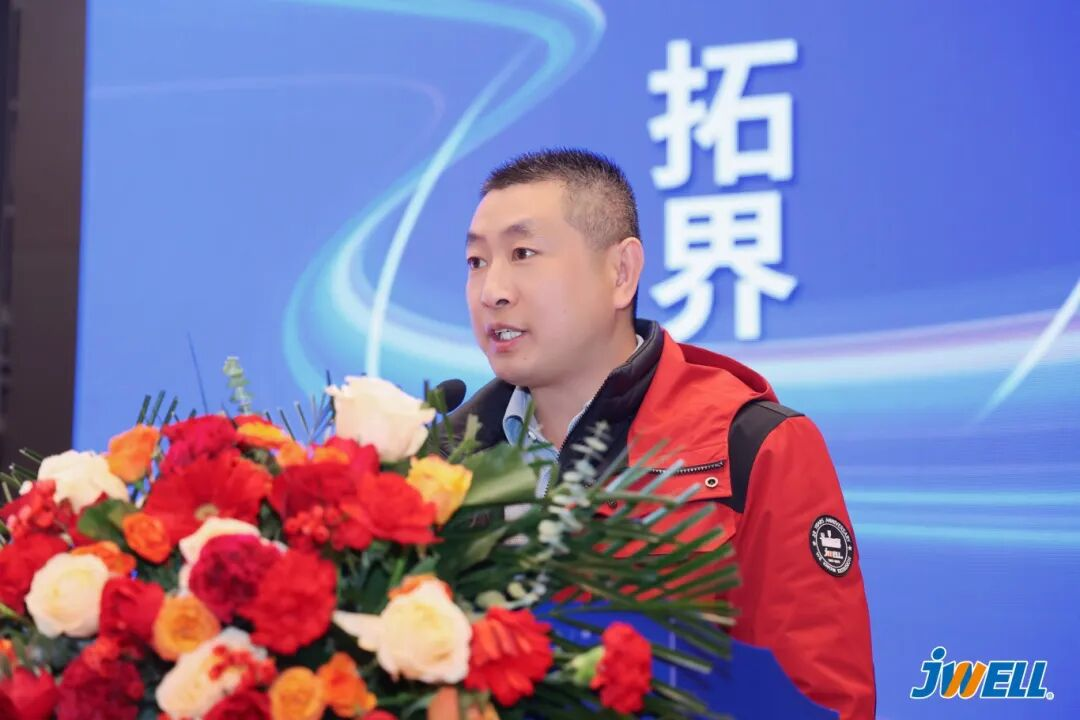 JWELL MACHINERY 2026 Marketing Conference